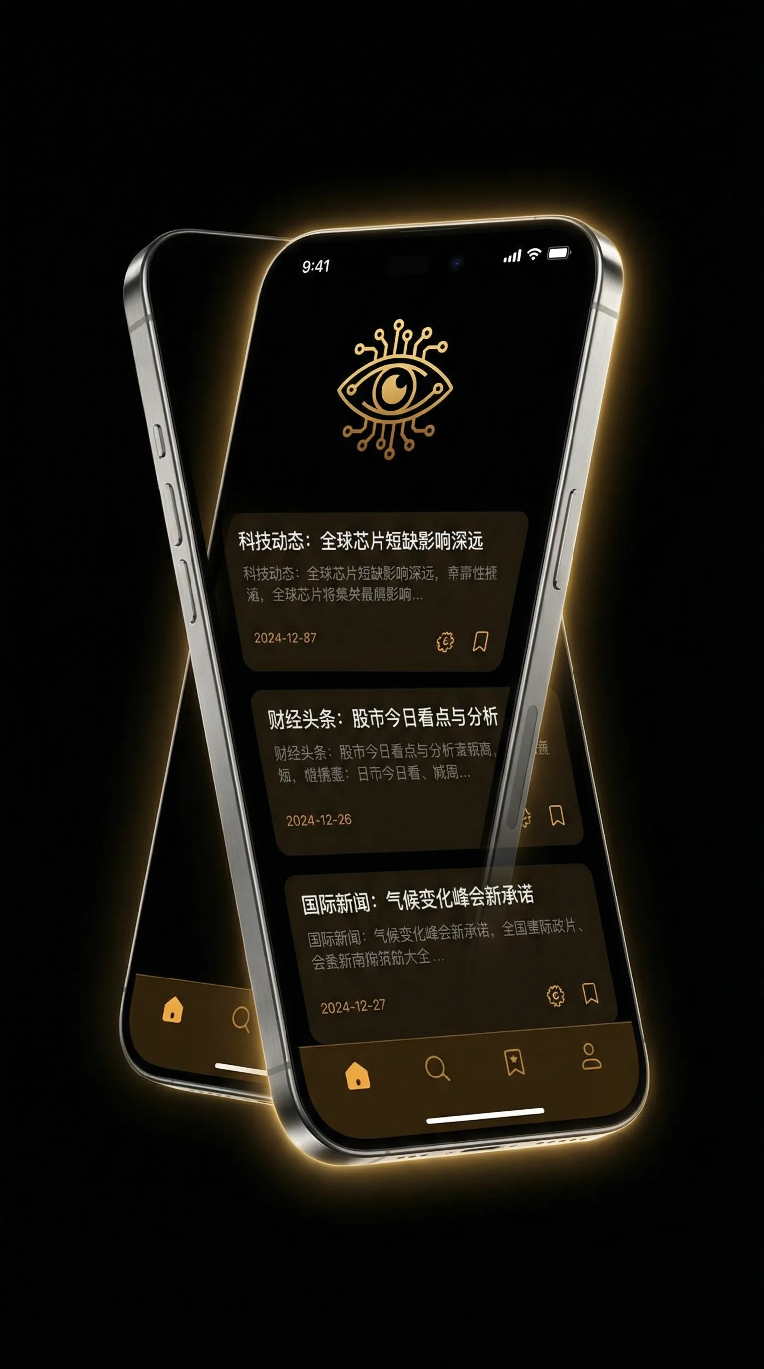 电影爱欲狂潮 - 移动端情报客户端界面
